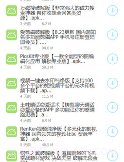 lanzous最新版截图2 lanzous最新版截图2
