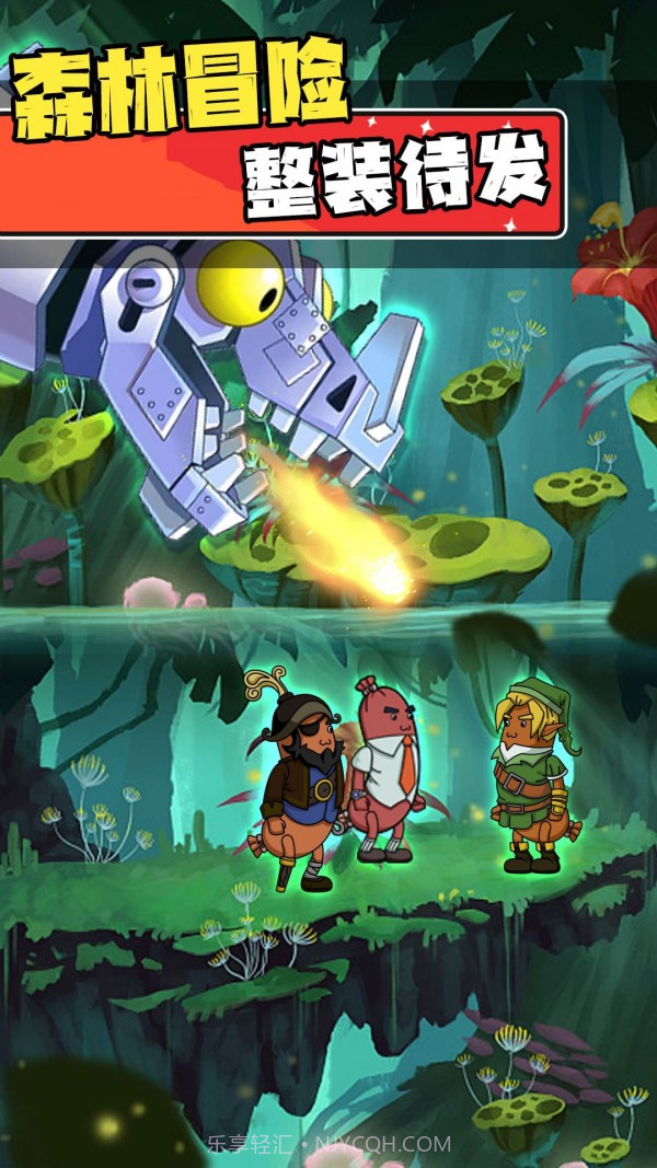 迷你香肠人汤姆截图3 迷你香肠人汤姆截图3