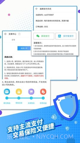 指趣游戏盒旧版截图1