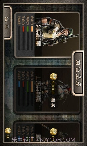 火线阻击战截图2 火线阻击战截图2