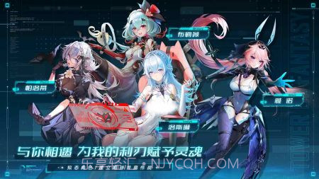 幻塔官服截图3 幻塔官服截图3