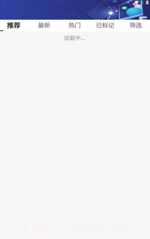 创米猫游戏盒子截图3