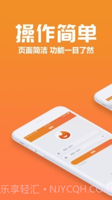 聚巷自助点餐截图1