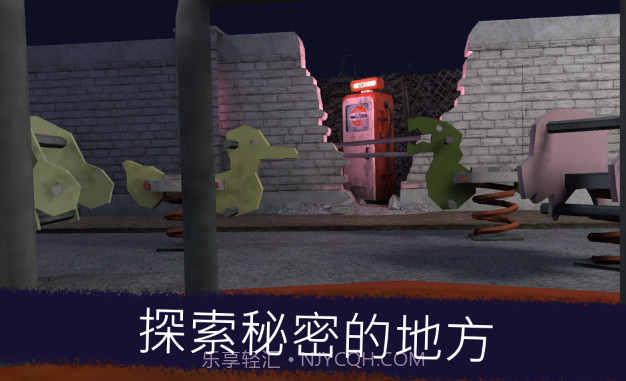 Ice Scream冰淇淋(Ice Scream 1)截图3 Ice Scream冰淇淋(Ice Scream 1)截图3