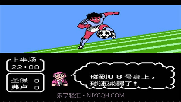 天使之翼2 幻影之翼2.0版截图2 天使之翼2 幻影之翼2.0版截图2