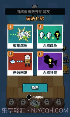 你来追我呀截图4 你来追我呀截图4