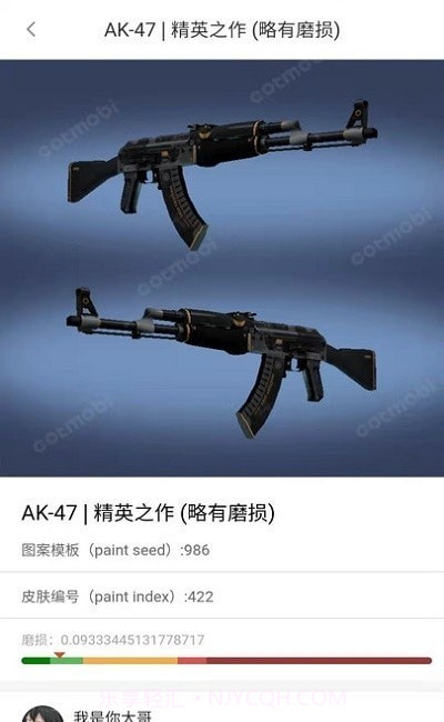 MOBI平台最新版截图1 MOBI平台最新版截图1