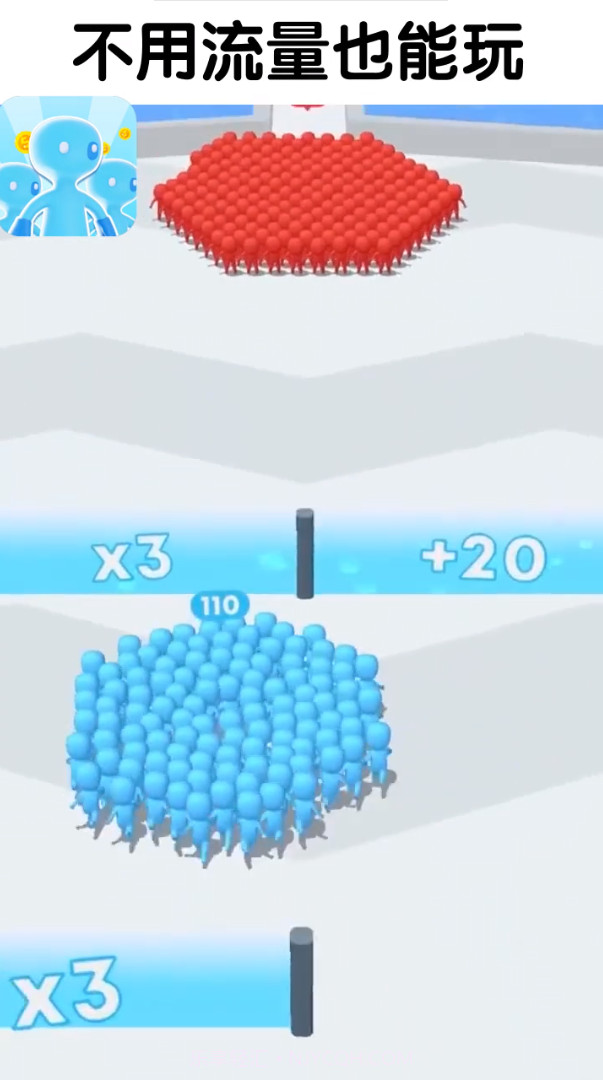 勇者一起冲免广告截图1