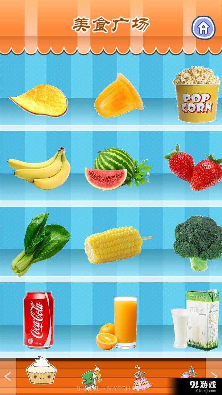 时尚女孩安娜截图2 时尚女孩安娜截图2