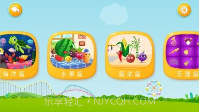 田小艾识字截图2 田小艾识字截图2