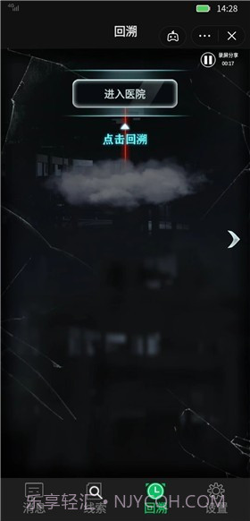 惊吓来电异种截图3 惊吓来电异种截图3