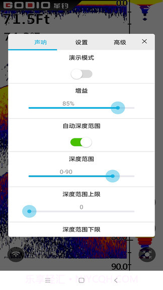 GODIO(GODIO智能探鱼器)V1.2.2 安卓免费版截图3