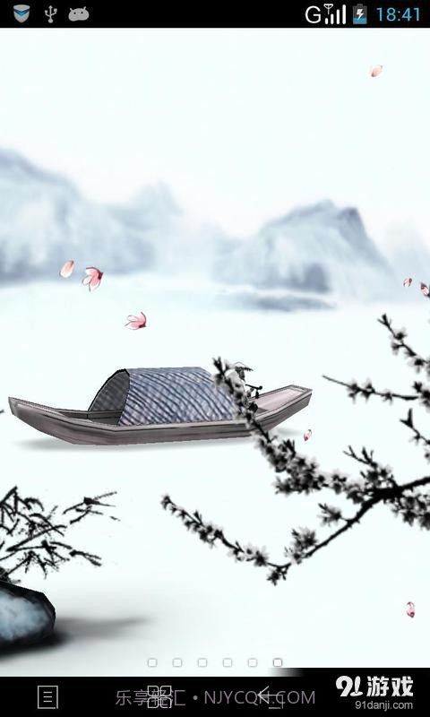 3D水墨山水:梦象动态壁纸截图2 3D水墨山水:梦象动态壁纸截图2