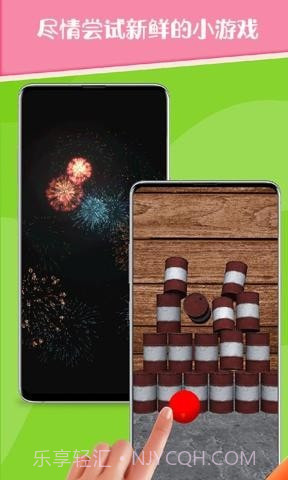 反压力放松截图3 反压力放松截图3