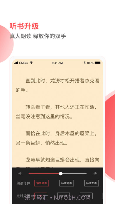 笔趣阁见读截图4 笔趣阁见读截图4