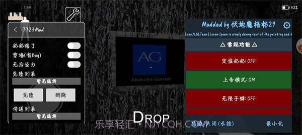 恐怖奶奶磨砂崩坏纹理模组截图1 恐怖奶奶磨砂崩坏纹理模组截图1