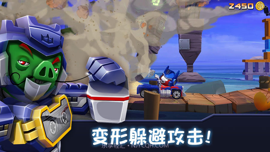 Angry Birds Transformers愤怒的小鸟变形金刚截图1