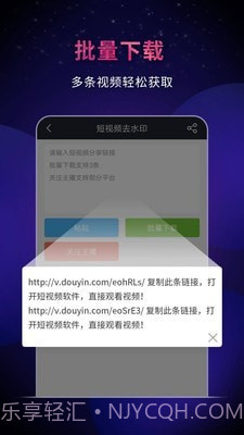 飞狐视频去水印截图2