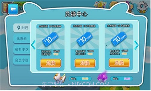 逗拉拉社区截图2