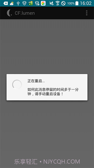 CF.lumen(手机屏幕色温调节)V3.52 安卓汉化版截图3 CF.lumen(手机屏幕色温调节)V3.52 安卓汉化版截图3