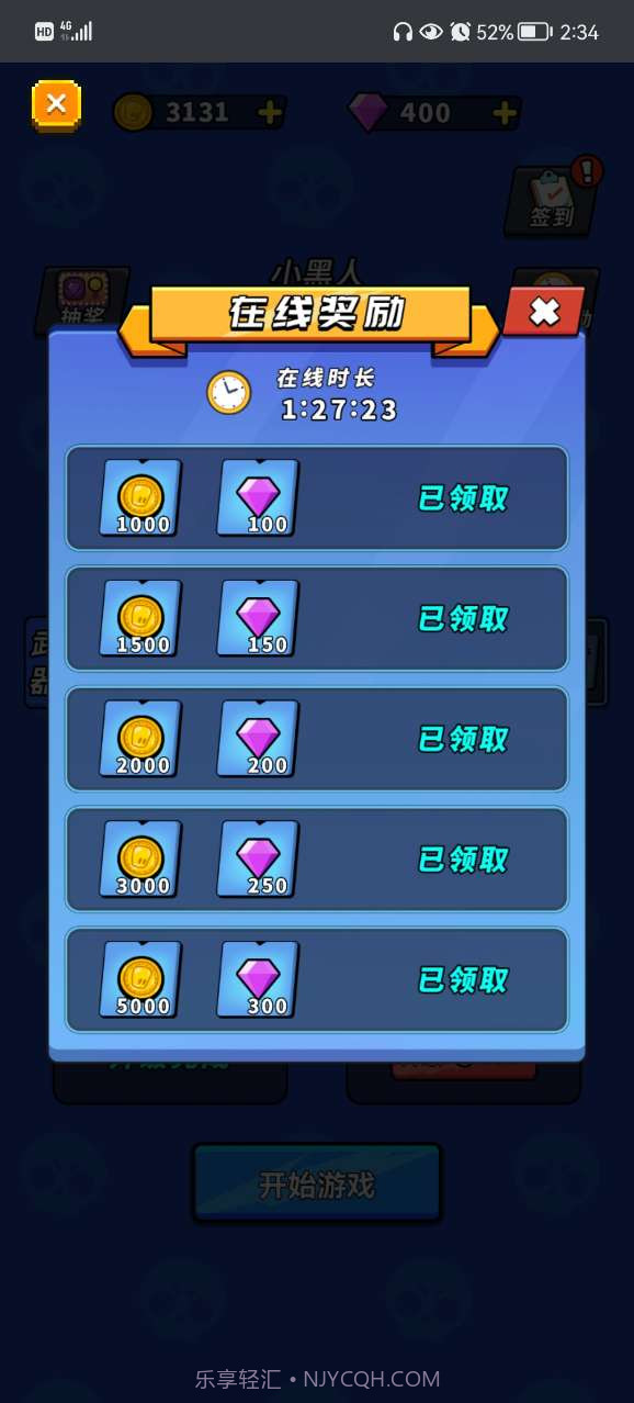 万圣夜狂欢截图3 万圣夜狂欢截图3