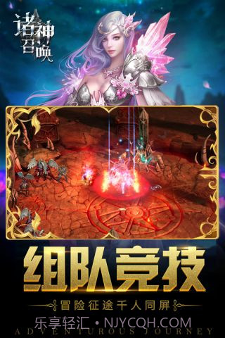 诸神召唤卡牌手游截图3 诸神召唤卡牌手游截图3