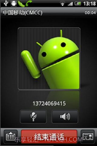 易话通网络电话截图1 易话通网络电话截图1