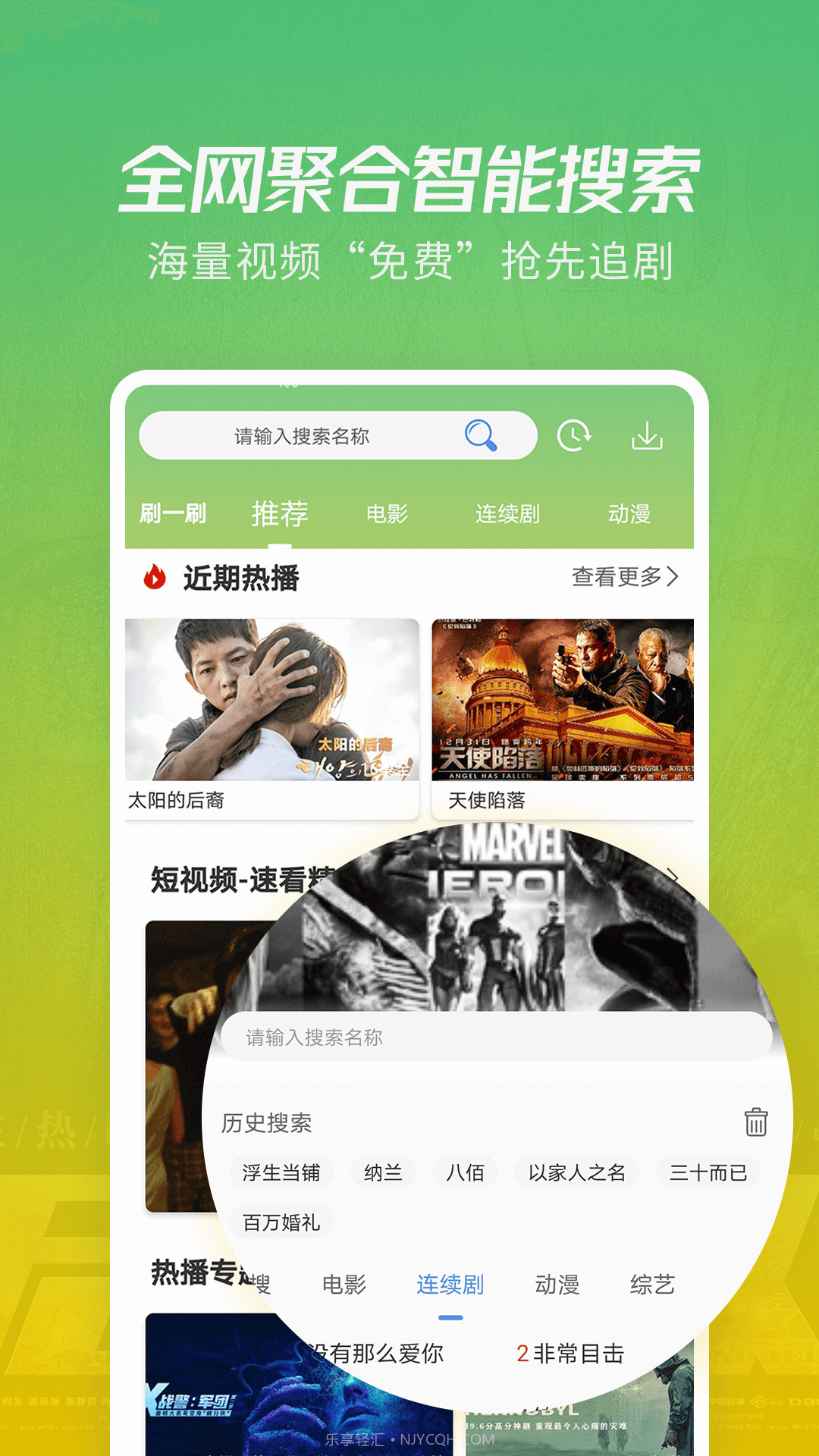 竹叶视频截图1 竹叶视频截图1