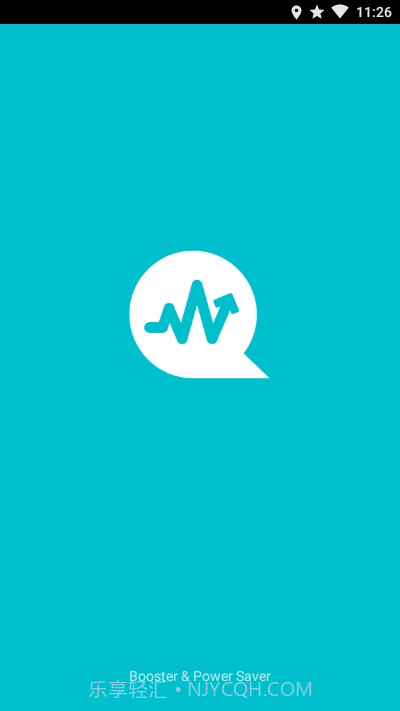 安卓优化大师去广告版截图1