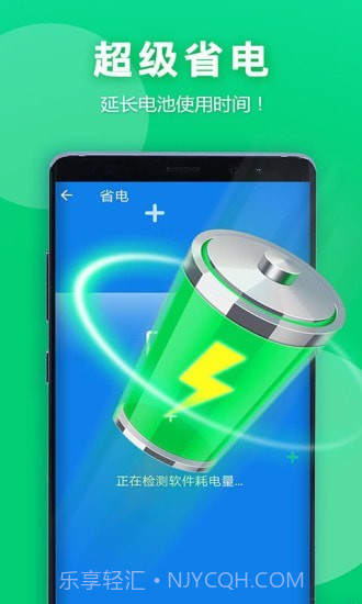 艾普清理大师截图2