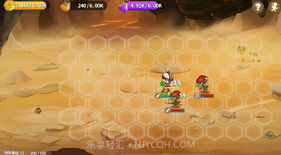 棋高一着截图1 棋高一着截图1