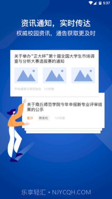 我i商师截图4 我i商师截图4