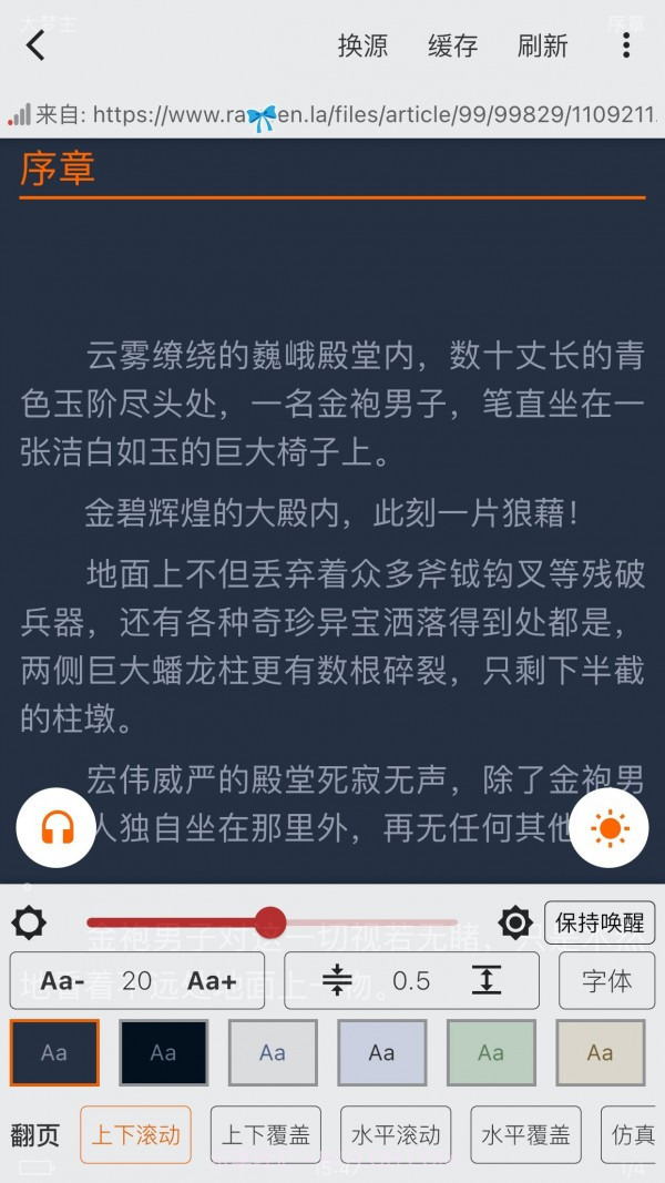 大力追书截图1 大力追书截图1
