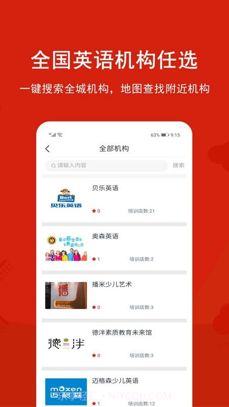 番茄ABC截图2 番茄ABC截图2