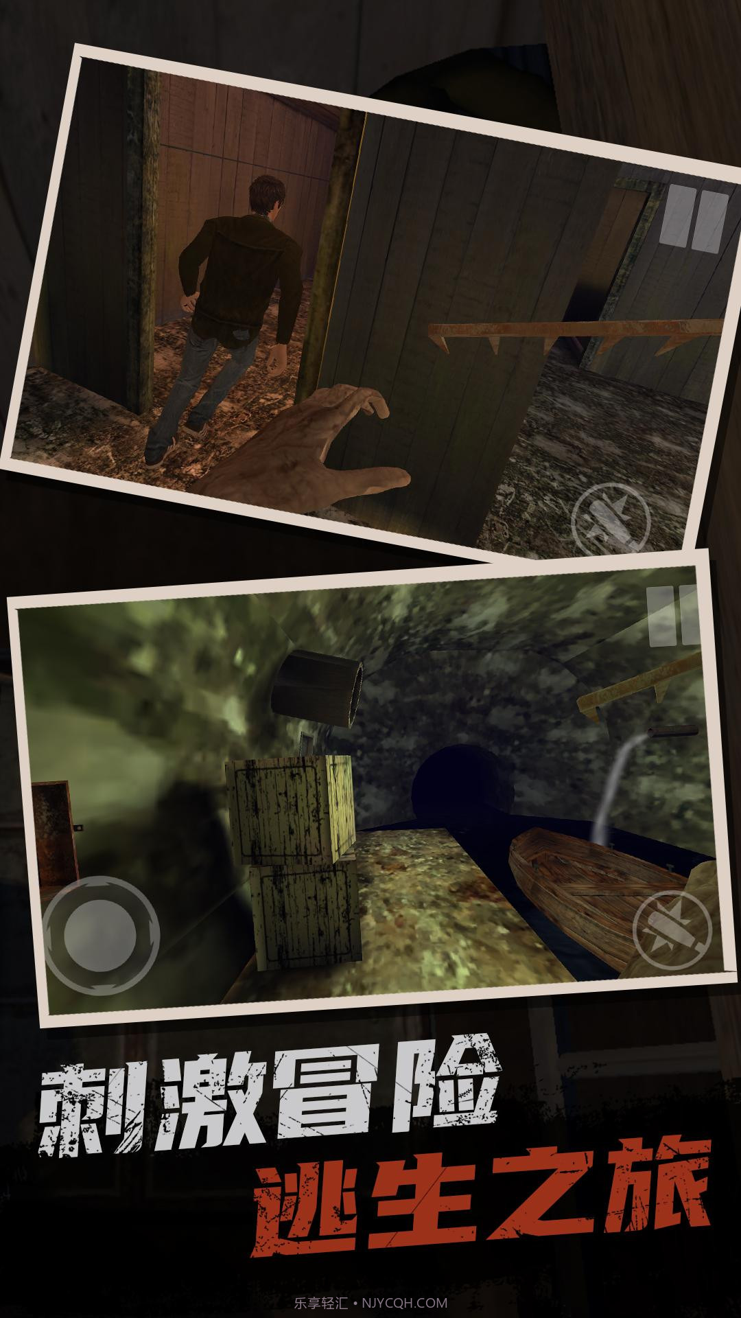 恐怖奶奶逃亡之旅截图2