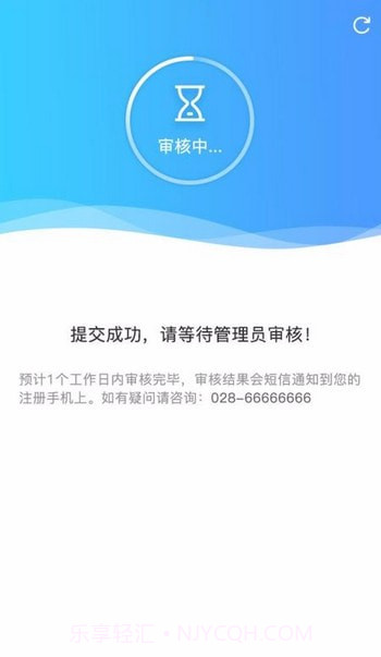 爱捷医生截图2 爱捷医生截图2