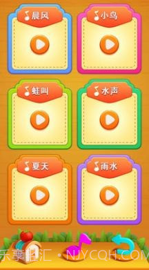 番茄Go截图1 番茄Go截图1