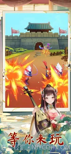 山海剑途截图2 山海剑途截图2