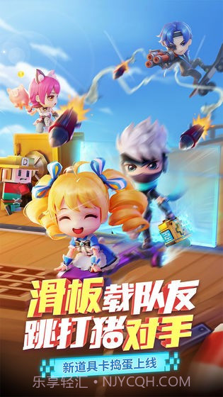 逃跑吧少年战术导弹截图4