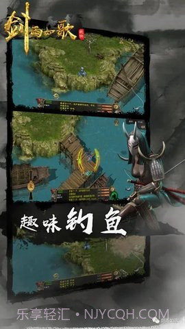 剑雨如歌最新截图3