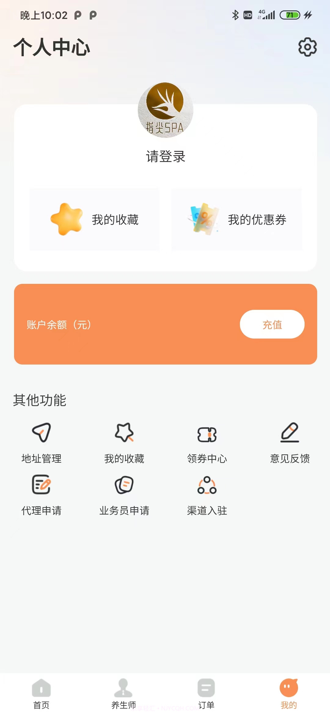 哈尼到家截图3 哈尼到家截图3