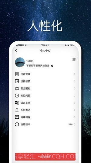 索工SuoGong截图4 索工SuoGong截图4