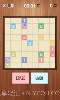 数字连线截图3 数字连线截图3