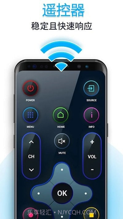 智能电视遥控器助手截图1