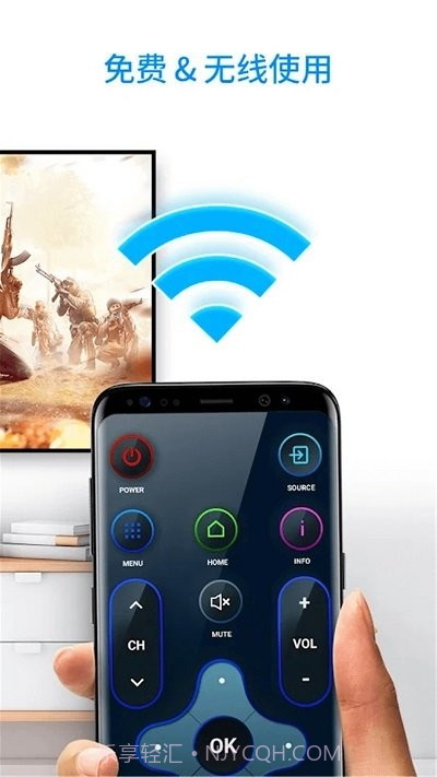 智能电视遥控器助手截图4