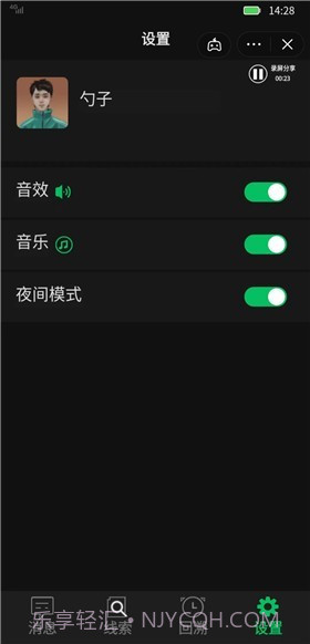 惊吓来电异种截图4 惊吓来电异种截图4