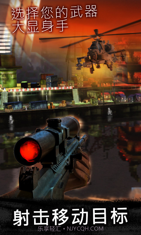 枪战精英崛起截图1 枪战精英崛起截图1