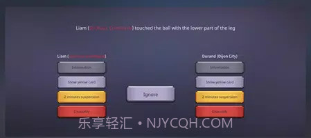 手球裁判模拟器截图1 手球裁判模拟器截图1