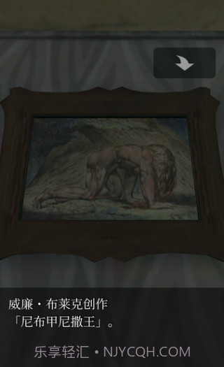 恐怖脱出游戏扑家汉化版截图2