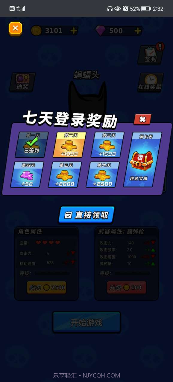 万圣夜狂欢截图4 万圣夜狂欢截图4